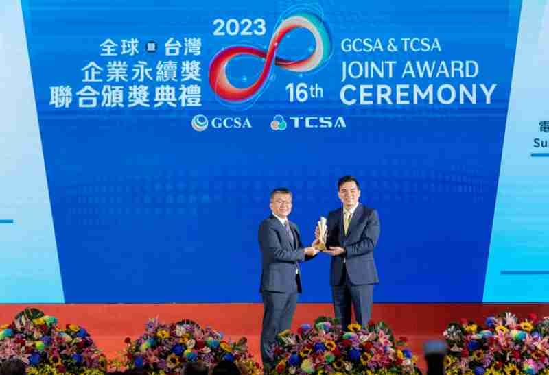 william威廉中文官网光电荣获全球及台湾企业永续奖9项大奖