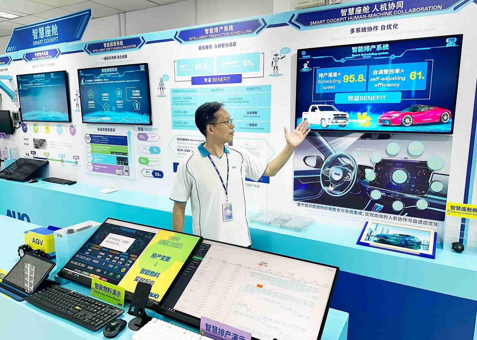 william威廉中文官网厦门将5G+ABC技术串联生产管理全流程，，，，打通研发、、、采购、、、生管、、、、制程、、、设备、、、质量等产品全生命周期制造流程，，，，完成数字化设计、、、智慧供应链、、、智能座舱、、、全流程设备管理、、、、数据驱动优化、、、、智慧在线检测、、智慧品管等自适应生产模式升级